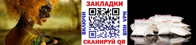 Купить наркотики Сельцо COCAIN  АМФЕТАМИН  СК  Бошки Шишки  ГАШИШ 