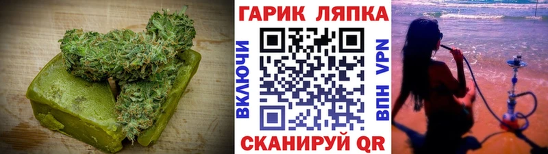 Печенье с ТГК марихуана  Сельцо 