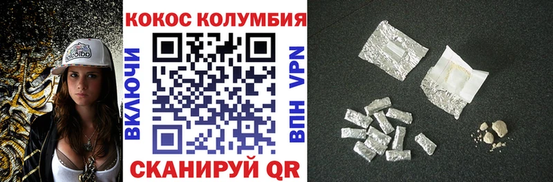 мега рабочий сайт  Сельцо  КОКАИН 97%  где найти  