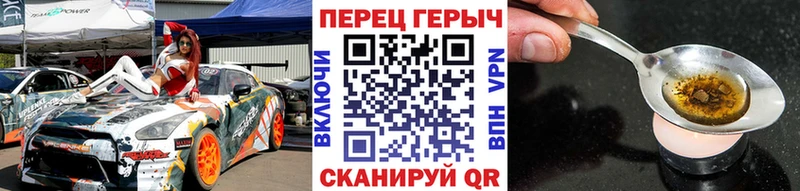 мега ТОР  Сельцо  ГЕРОИН Heroin  где купить наркоту 