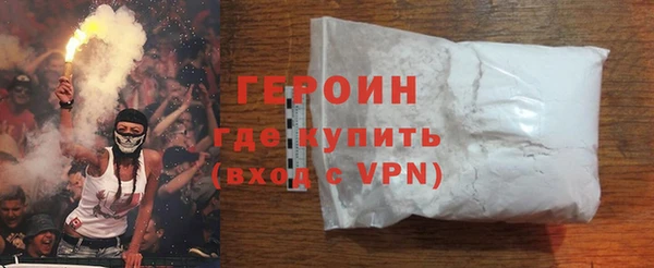 кокаин VHQ Балахна