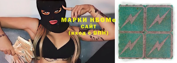 бутират Балабаново