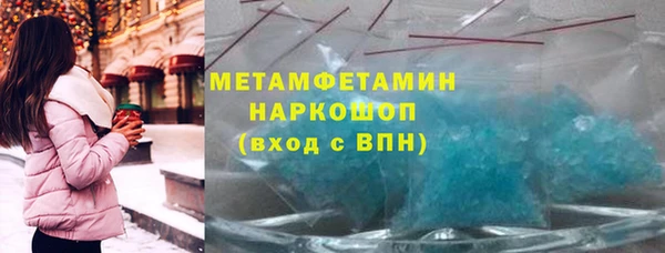 кокаин VHQ Балахна