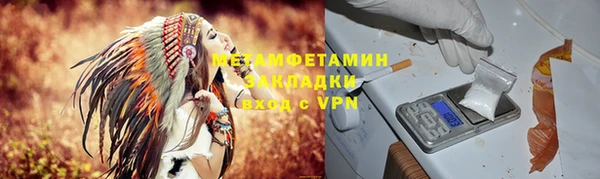 кокаин VHQ Балахна