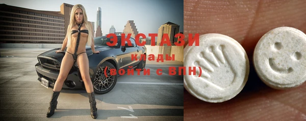 бутират Балабаново