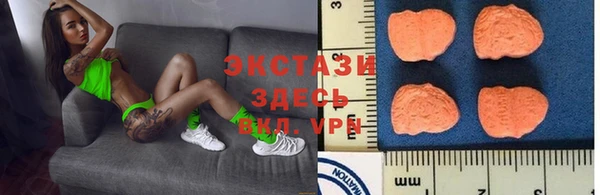 бутират Балабаново