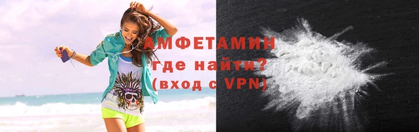 кокаин VHQ Балахна