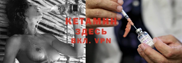 кокаин VHQ Балахна