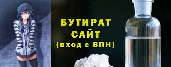 шишки Баксан