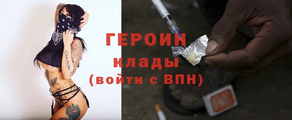 бутират Балабаново