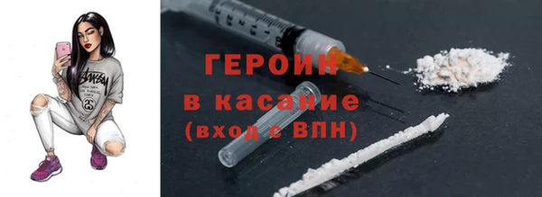 кокаин VHQ Балахна