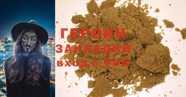 бутират Балабаново