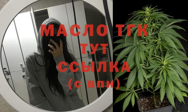 бутират Балабаново