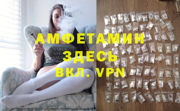 бутират Балабаново