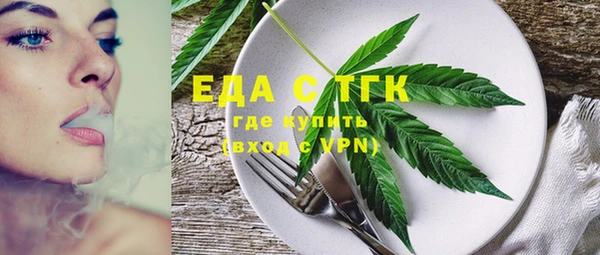 шишки Баксан