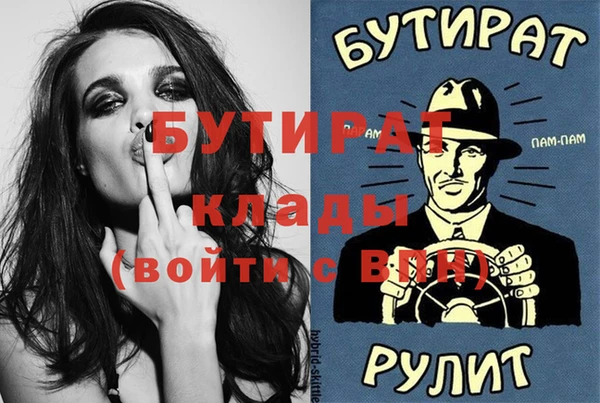 бутик Беломорск
