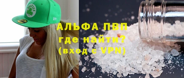 кокаин VHQ Балахна