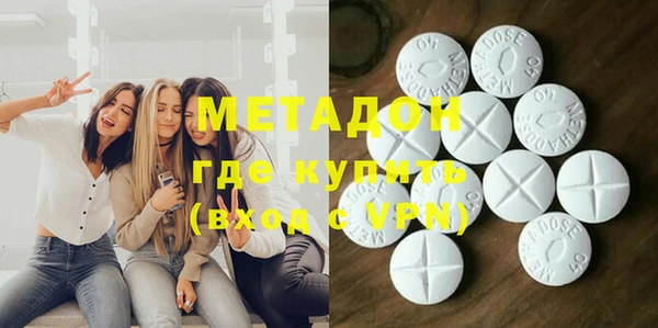 шишки Баксан