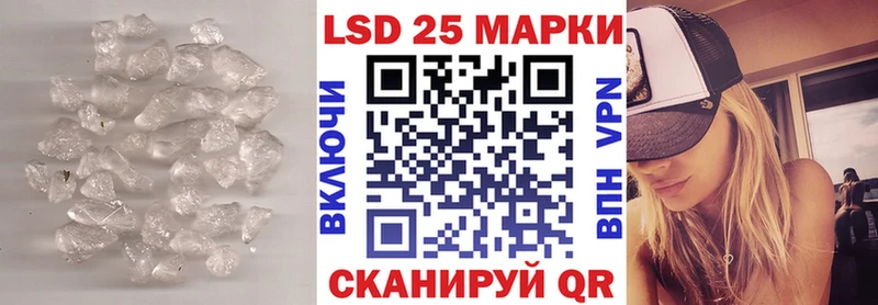 ОМГ ОМГ как войти Сельцо Лсд 25 экстази кислота купить наркоту