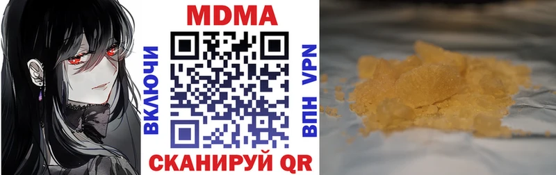 MDMA Molly  Сельцо 