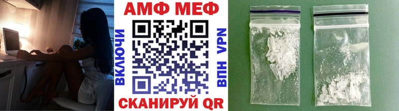 МЕТАМФЕТАМИН пудра  Сельцо 
