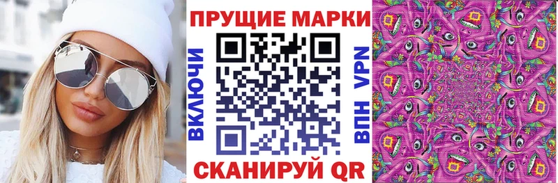 Марки N-bome 1,5мг  цены   Сельцо 